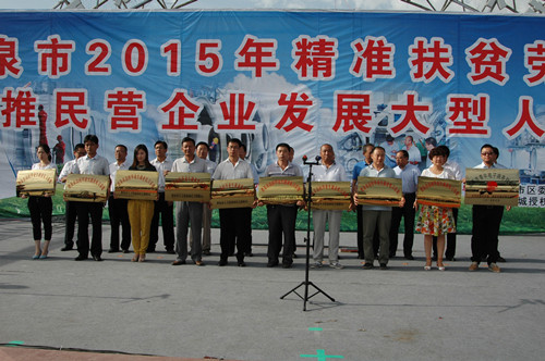 筑巢引鳳，吸納人才 敦煌種業(yè)參加酒泉市人社局組織的大型人才招聘會