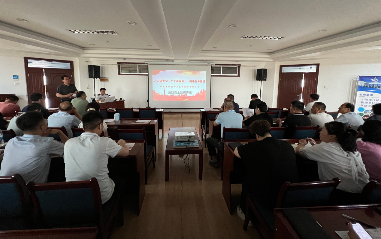 強化應(yīng)急演練 筑牢安全防線｜敦煌種業(yè)集團開展消防培訓(xùn)及應(yīng)急逃生演練